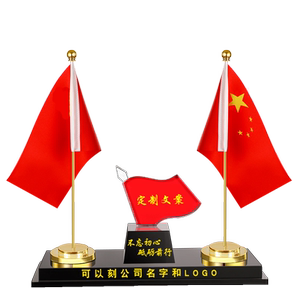 创意礼品红旗摆件优质水晶