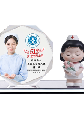 海之杰护士节白衣天使