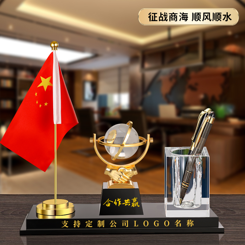 定制办公室红旗摆件高档水晶笔筒书房创意装饰国旗送老板领导礼品