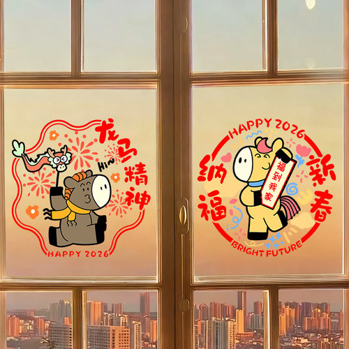 整张高清UV玻璃贴纸【静电无胶】