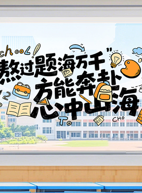 pvc免胶玻璃贴不挡光不伤玻璃
