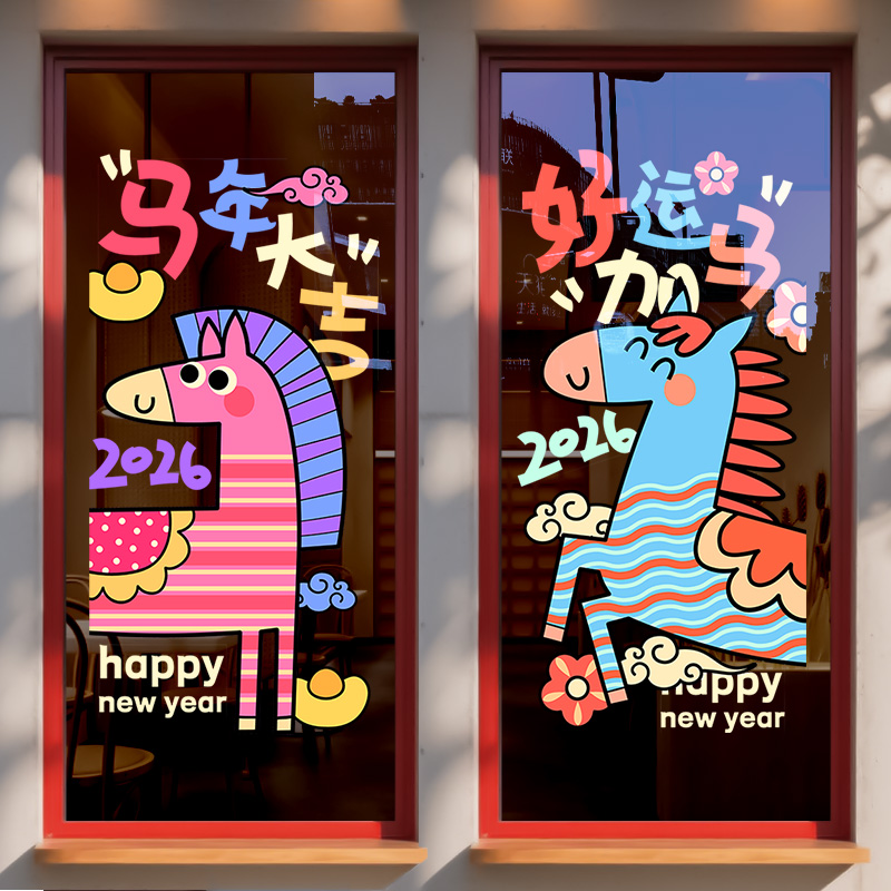 新年窗花店铺布置透光不挡视线