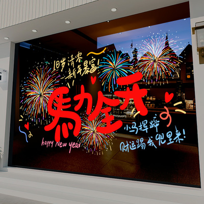 整张高清UV玻璃贴纸【静电无胶】