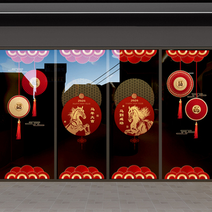 2026新年装饰玻璃贴纸春节酒店氛围布置门贴商场大厅过马年静电贴