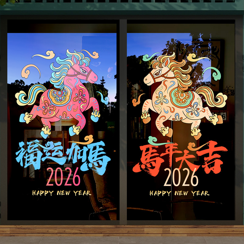 整张高清UV玻璃贴纸【静电免胶】