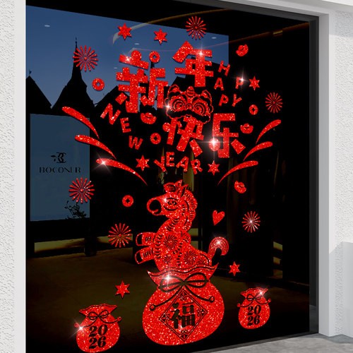 新年窗花【UV喷绘玻璃贴纸】