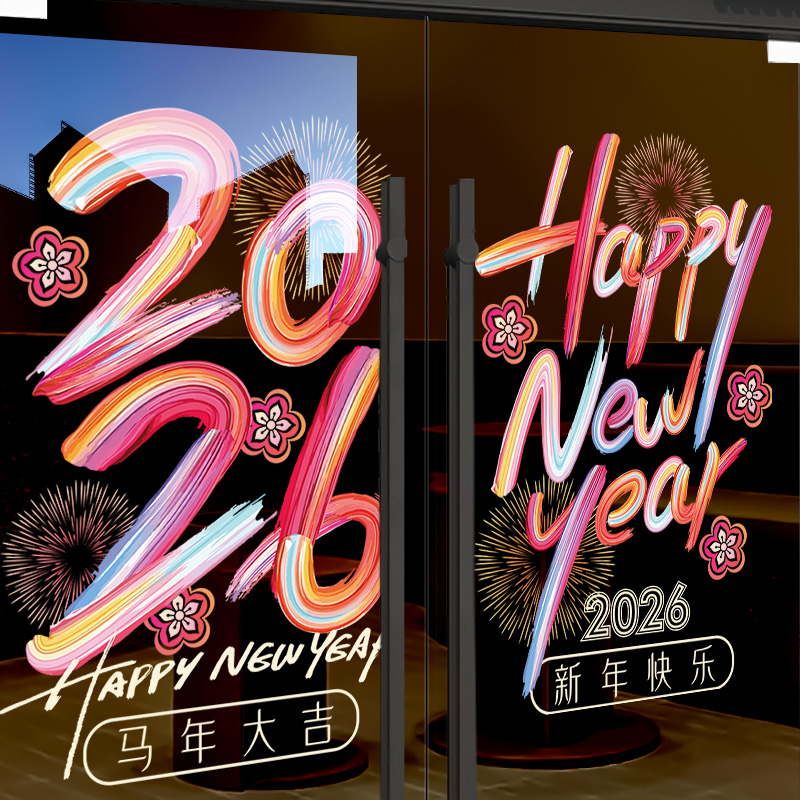 整张高清UV玻璃贴纸【静电无胶】