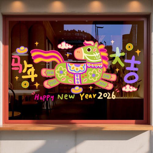 整张高清UV玻璃贴纸【静电无胶】