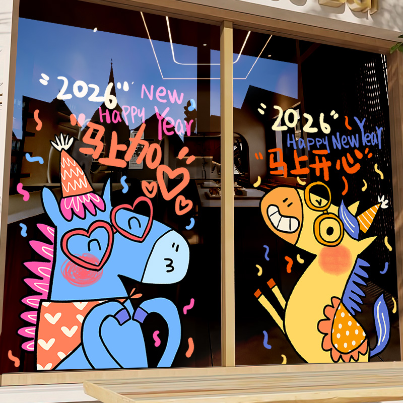 整张高清UV玻璃贴纸【静电免胶】