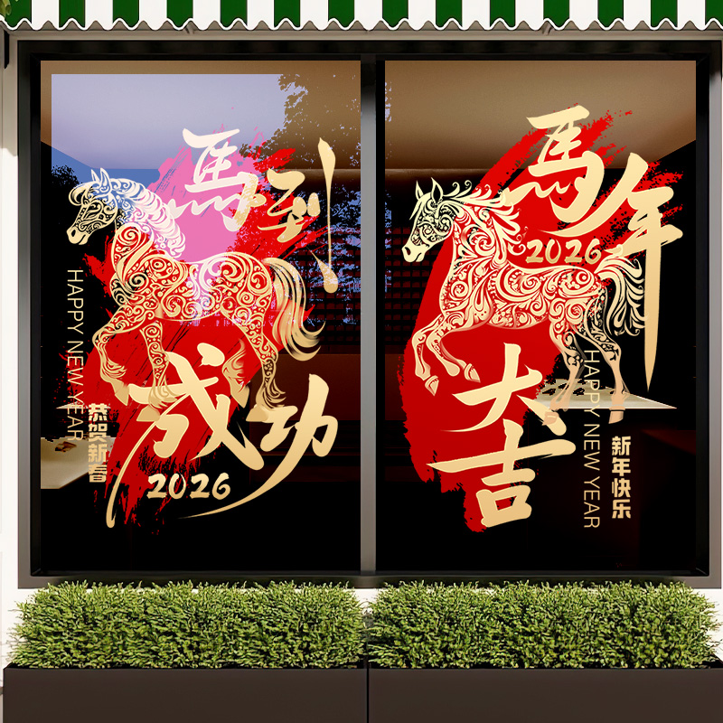 整张高清UV玻璃贴纸【静电免胶】