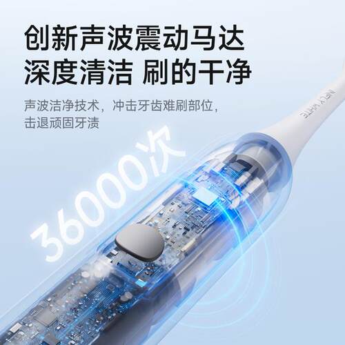INFLY成人电动牙刷女漏刷提醒声波护龈防水软毛情侣礼盒智能牙刷