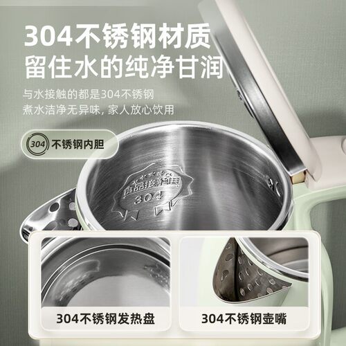 小熊烧水壶双层大容量不锈钢烧水水壶自动断电热水壶宿舍开水壶