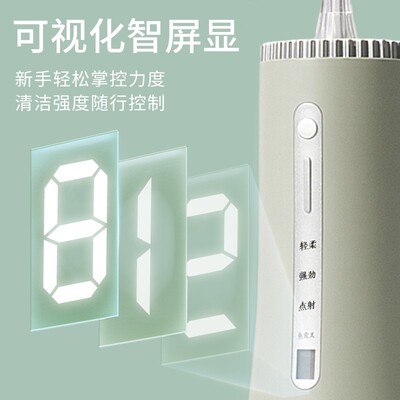 拜尔消毒杀菌冲牙器声波家用水牙线正畸护理洁齿缝便携式大容量