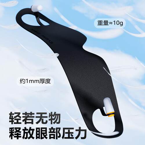 EVERYTHINK遮光眼罩降噪睡眠眼罩睡觉用耳塞隔音午休神器10g超轻