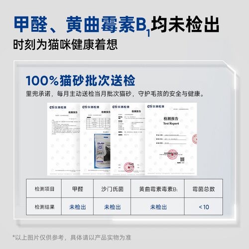 【热销爆款】LORDE里兜混合猫砂小黑核持久除臭低尘豆腐猫砂膨润