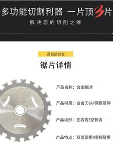 硬质合金木工双面锯片4寸5寸40齿7寸角磨机切割片双向刀头圆锯片