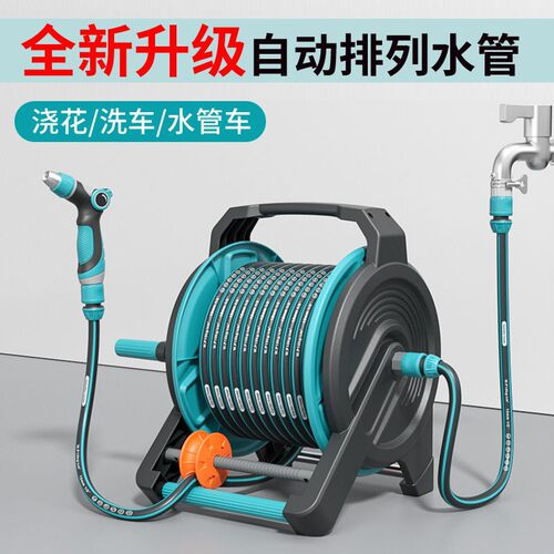 高压洗车水枪家用浇花水管软管浇水神器冲洗收卷器自动收纳车架子