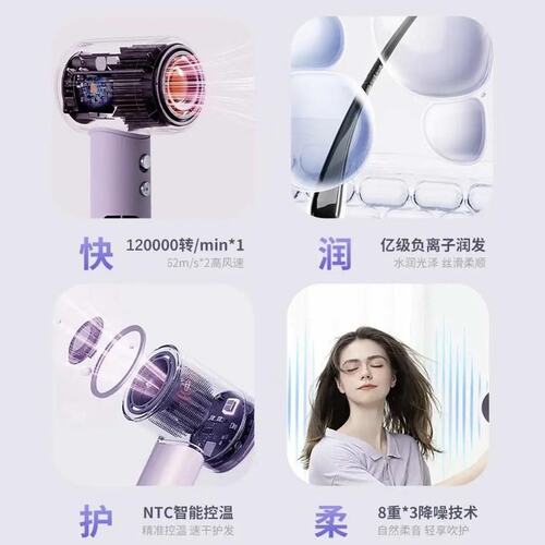 【央妈力推】新款高速无叶吹风机恒温负离子家用静音大风力速干风