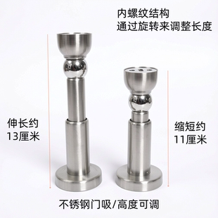 可伸缩门吸不锈钢加长强磁墙阻碰调整高度11到14厘米公分