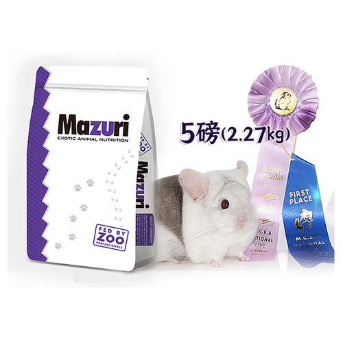 MAZURI马祖瑞龙猫粮龙猫主粮