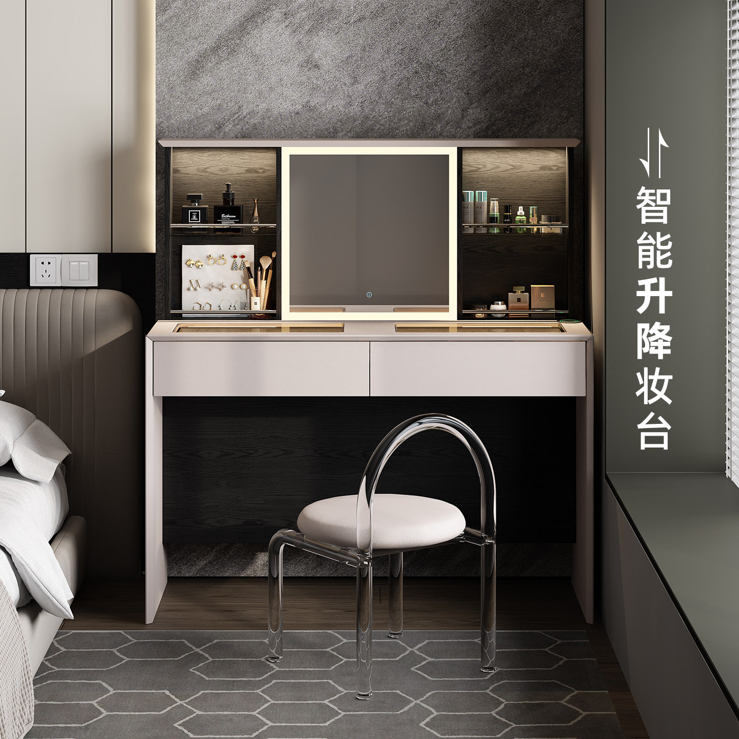 意式轻奢电动智能升降梳妆台实木高级感化妆桌卧室小书桌2026新款,住宅家具,梳妆台/桌,淘宝优惠券,粉丝福利购,淘宝优惠卷