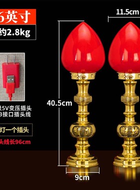 黄铜财神灯招财进宝大波灯供佛