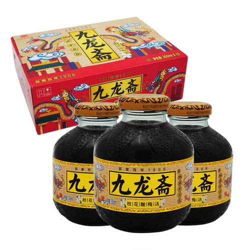 老北京 九龙斋酸梅汤300ml*12瓶*2箱装乌梅汤饮料饮品