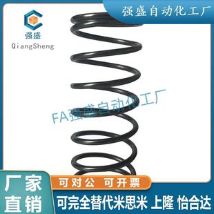 米思米压缩弹簧C VUF VUR5