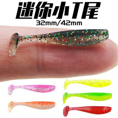 32mm4迷你小T尾双色根钓