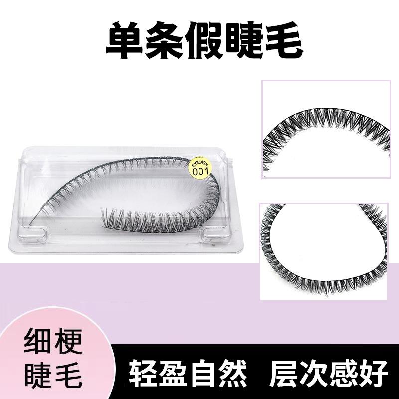 跨境分段式单条半成品假睫毛漫画睫毛未剪cos浓颜系眼睫毛