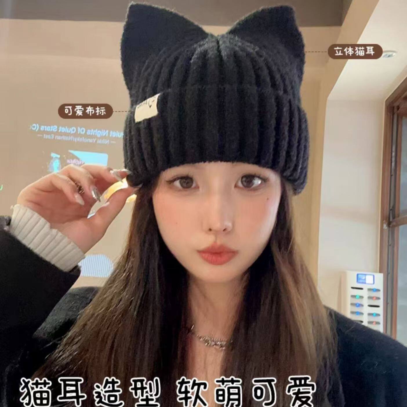 冬季新款日系猫耳朵毛线帽子韩版时尚可爱休闲保暖百搭针织帽女帽