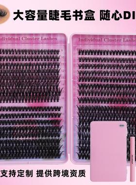 跨境睫毛书套装40p 外贸DIY分段欧美浓密延伸假睫毛lash cluster