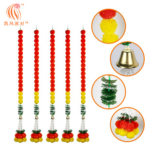 凯凤派对印度排灯节万圣节亡灵节万寿菊铃铛花环节日装饰礼拜用品