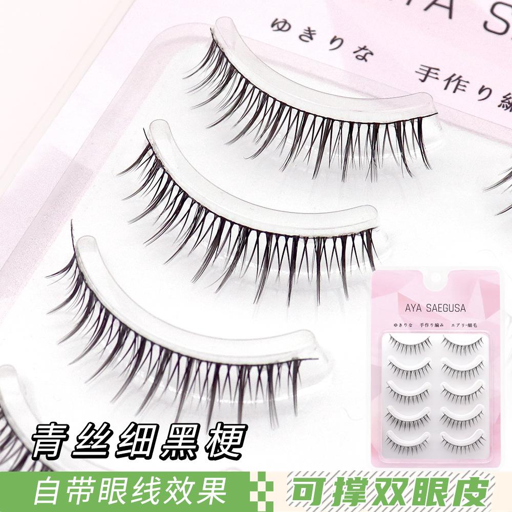 妈生感短款自然交叉款浓密小恶魔簇状V型妆青丝黑细梗假眼睫毛