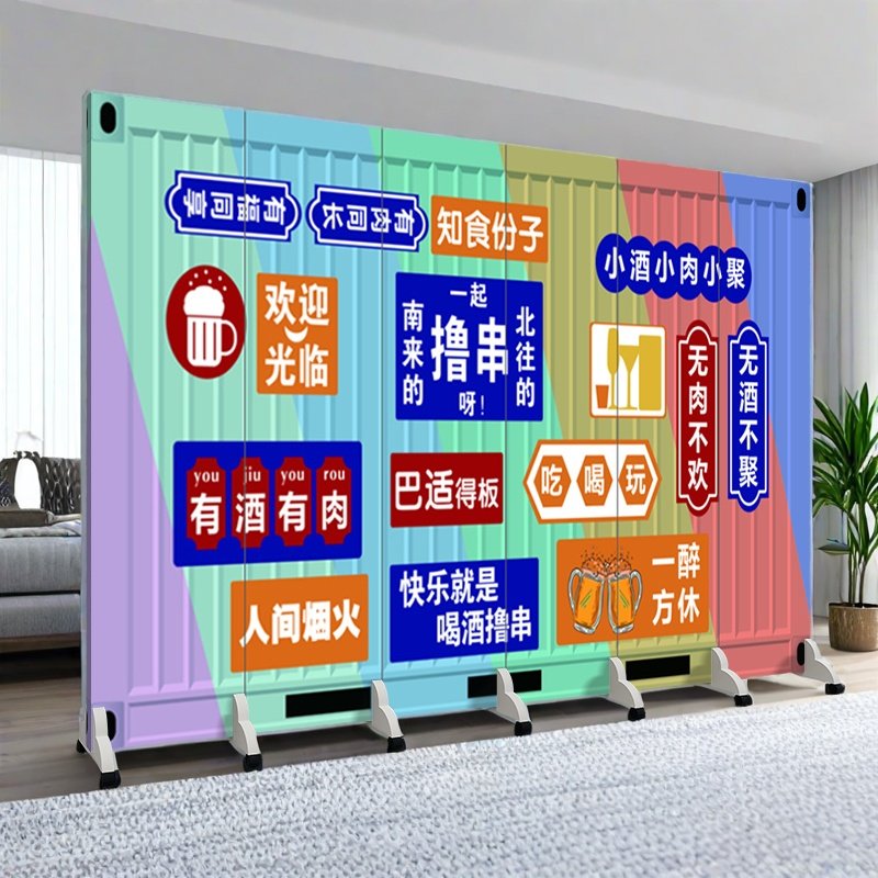 双面财神屏风折叠移动餐饮饭店棋折屏