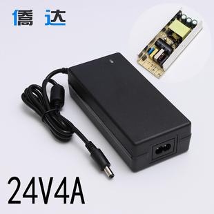 灯带 24V4A开关电源 电机 液晶显示器 擦窗机电源适配器 96W桌面式