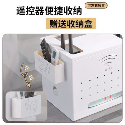 路由器收纳架电视机机顶盒置物架光猫整理架网络线路盒遮丑装饰盒