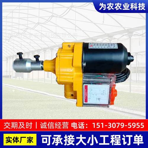 电动卷膜器24V 大棚电动卷膜器 温室大棚电动卷膜机 自动卷膜器