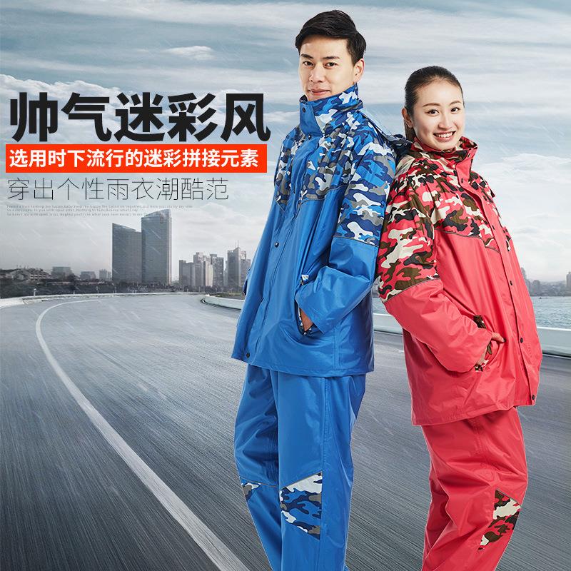 骑安雨衣雨裤套装男成人女分体式摩托车骑行迷彩户外钓鱼防水雨衣