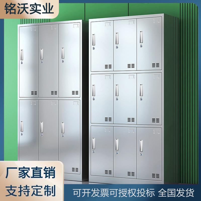 201不锈钢多门更衣柜304员工食堂碗柜工厂车间水杯柜带锁储物柜子
