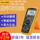 福禄克F101高精度万能表全自动F18B 多功能数字万用表F17BMAX