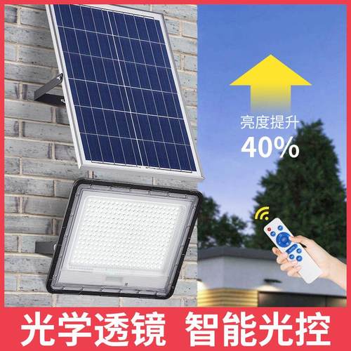 太阳能户外灯家用户外庭院灯超亮大功率乡村院子照明灯LED投光灯