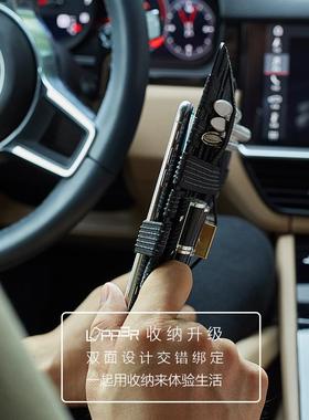 万源LOPPER镁铝合金收纳板DIY旅行数码配件整理收纳便携收纳包