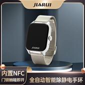 嘉睿NFC人体汽车防静电消除器防水无线充电除静电车用手环冬天