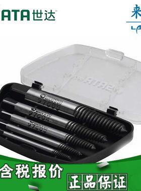 世达工具 5件细牙/粗牙断丝取出器组套 09704 09704A