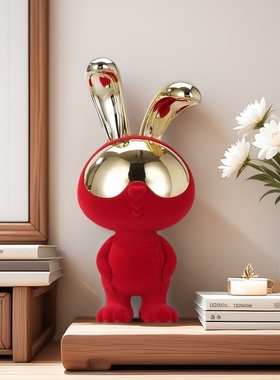 创意客厅桌面轻奢兔子摆件酒架书柜装饰玄关摆设乔迁新年生日礼物