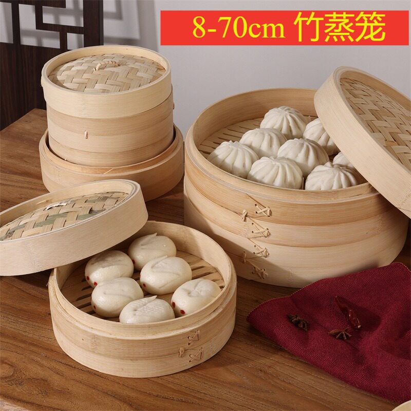 竹制品家用商用小笼屉蒸格