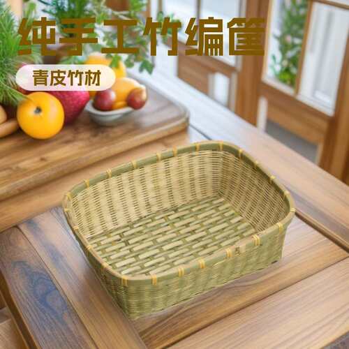 手工竹编长方形收纳筐青皮竹制家用厨房水果馒头篮源头
