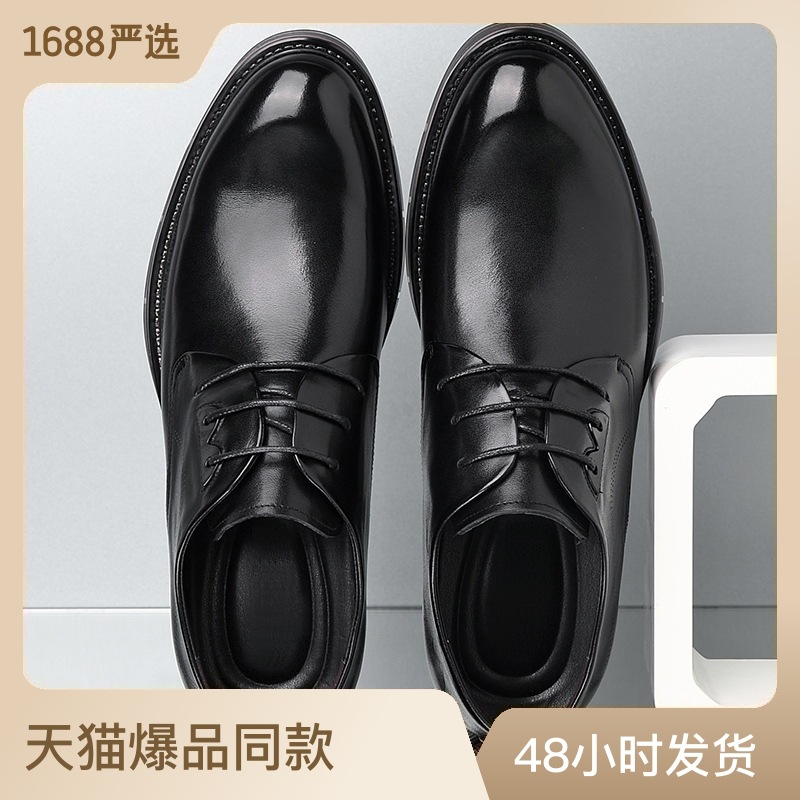 高档增高男鞋2023秋季新款男内增高6公分8厘米头层牛皮牛筋底皮鞋