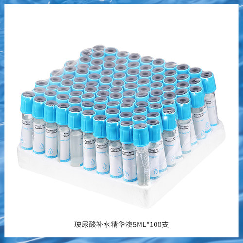 玻尿酸精华原液补水保湿任何肤质